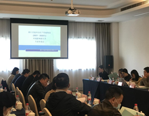 《浙江省溫州市礦產(chǎn)規(guī)劃（2021-2025年）環(huán)境影響報(bào)告書(shū)》順利通過(guò)審查